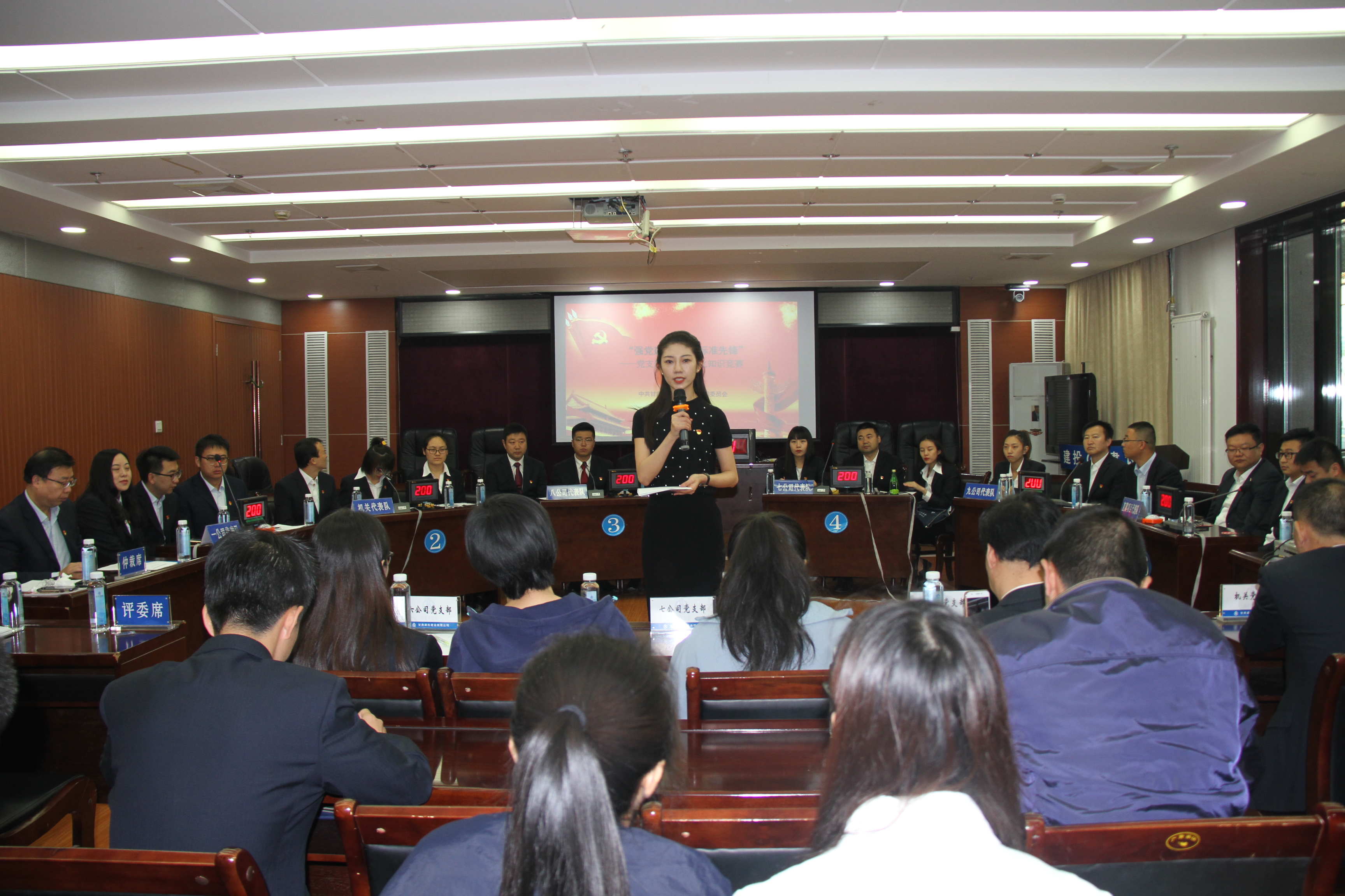 強黨建基礎、學普法知識、爭標準先鋒 ——建設公司黨委舉辦黨支部建設標準化及“七五”普法知識競賽