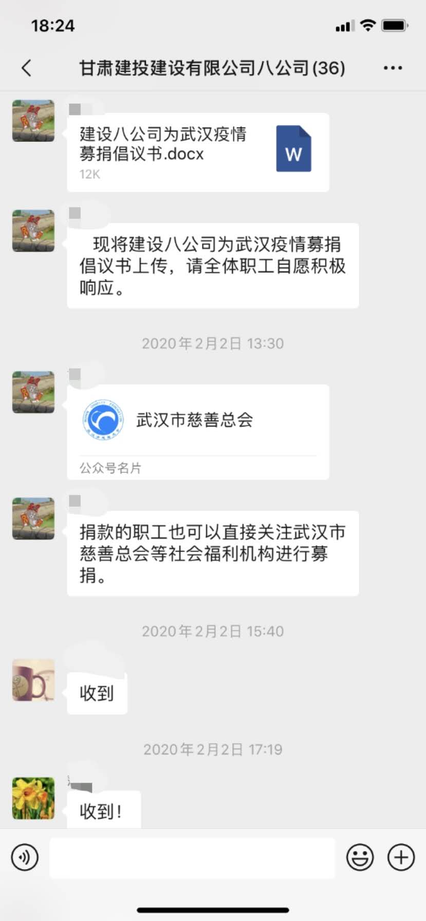 202002191582115505105053.jpg 微信圖片_20200219203625.jpg