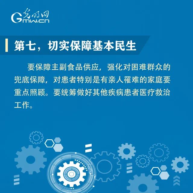 202002241582549069380573.jpg 8.jpg