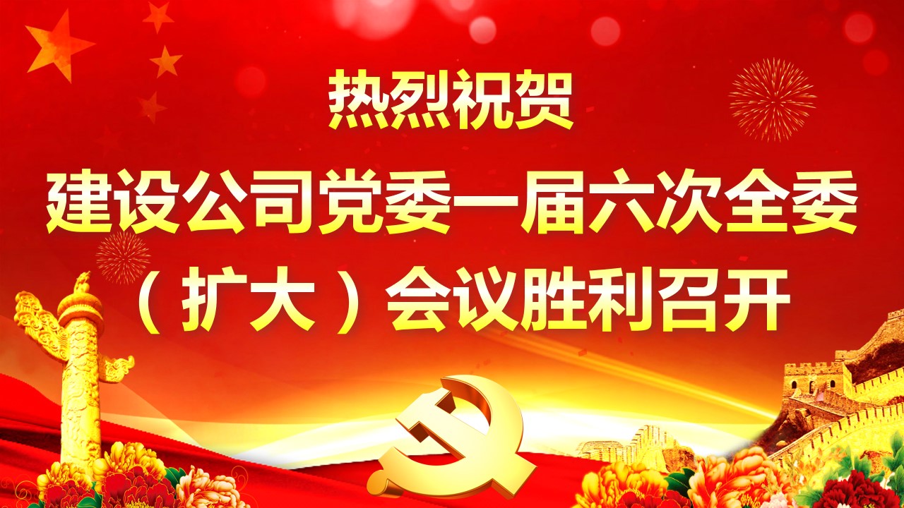 202004101586514460943557.jpg 全委會大屏.jpg