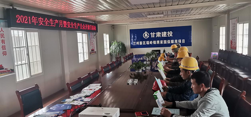 202107011625133306126380.png 安全操作規(guī)程學習.png