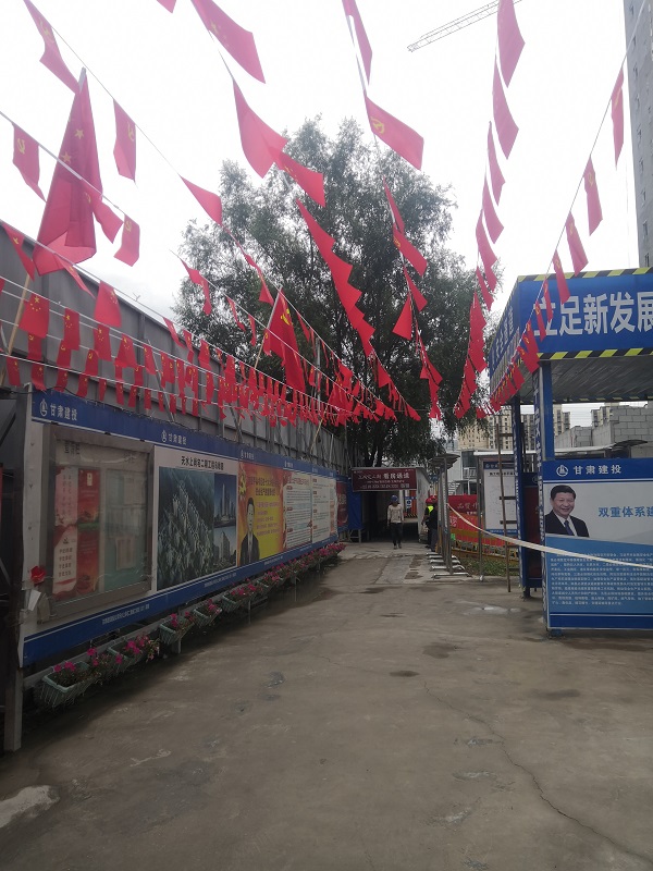 202107021625186918137826.jpg 六公司天水上尚宅項目.jpg