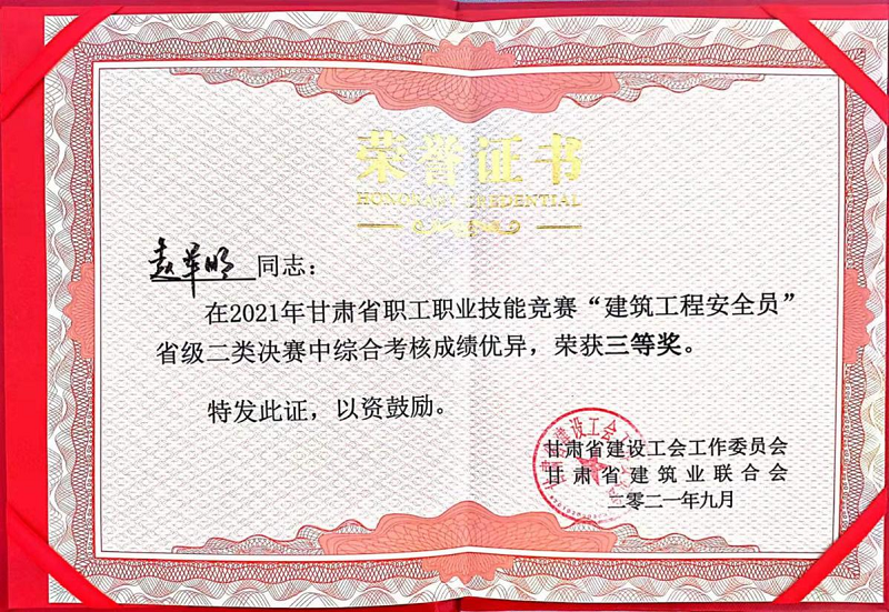 202109301632965612975745.png 圖片3.png