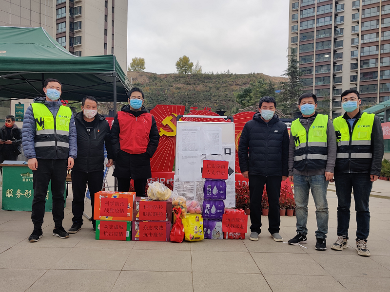 202111101636540661248035.png 三公司渭源項目向防疫點捐助物資.png