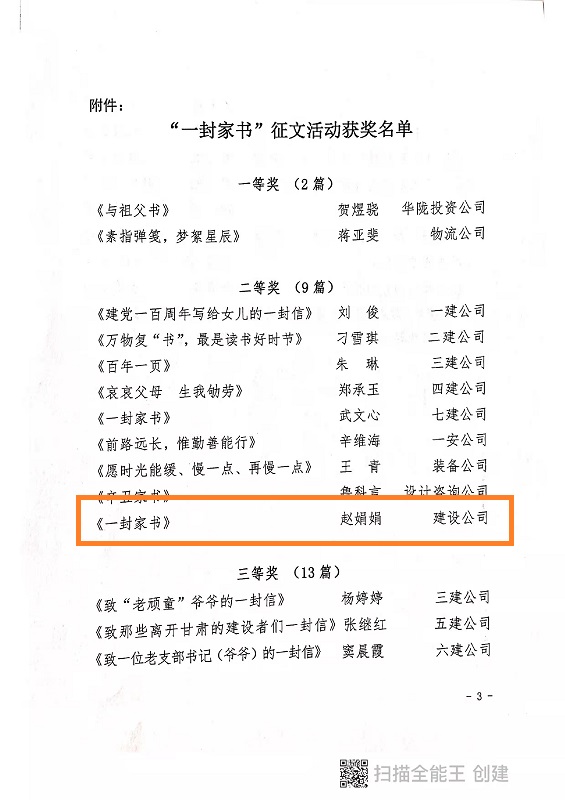 202202231645581336795872.jpg 微信圖片_20220223095202.jpg