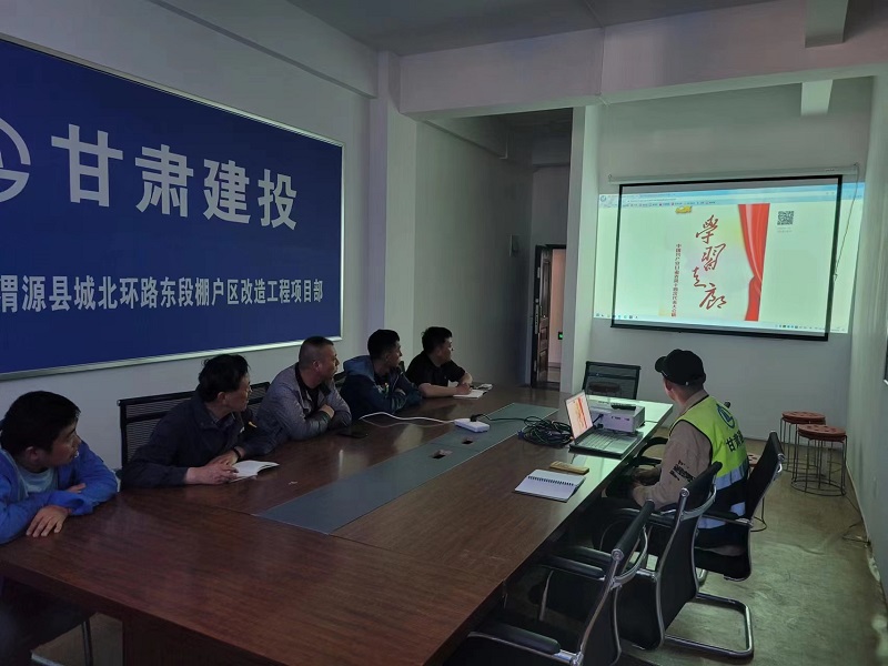 202206281656409739317144.jpg 渭源項(xiàng)目部.jpg