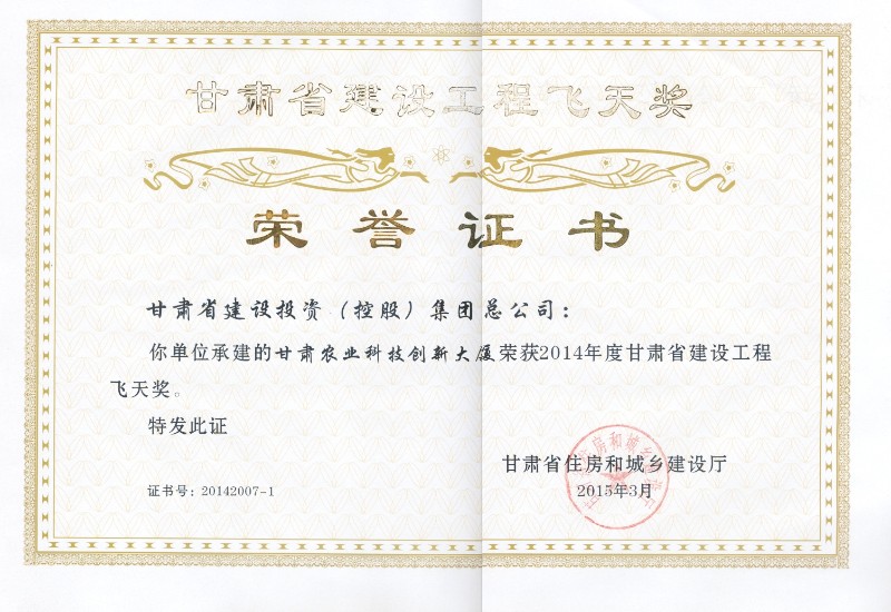 202211021667371973883784.jpg 創新科技大廈飛天.JPG