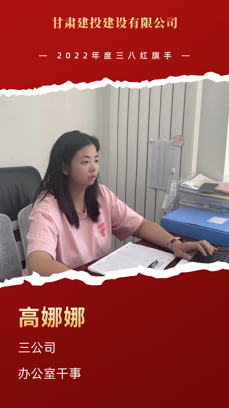 202303271679876740902559.png 高娜娜.png