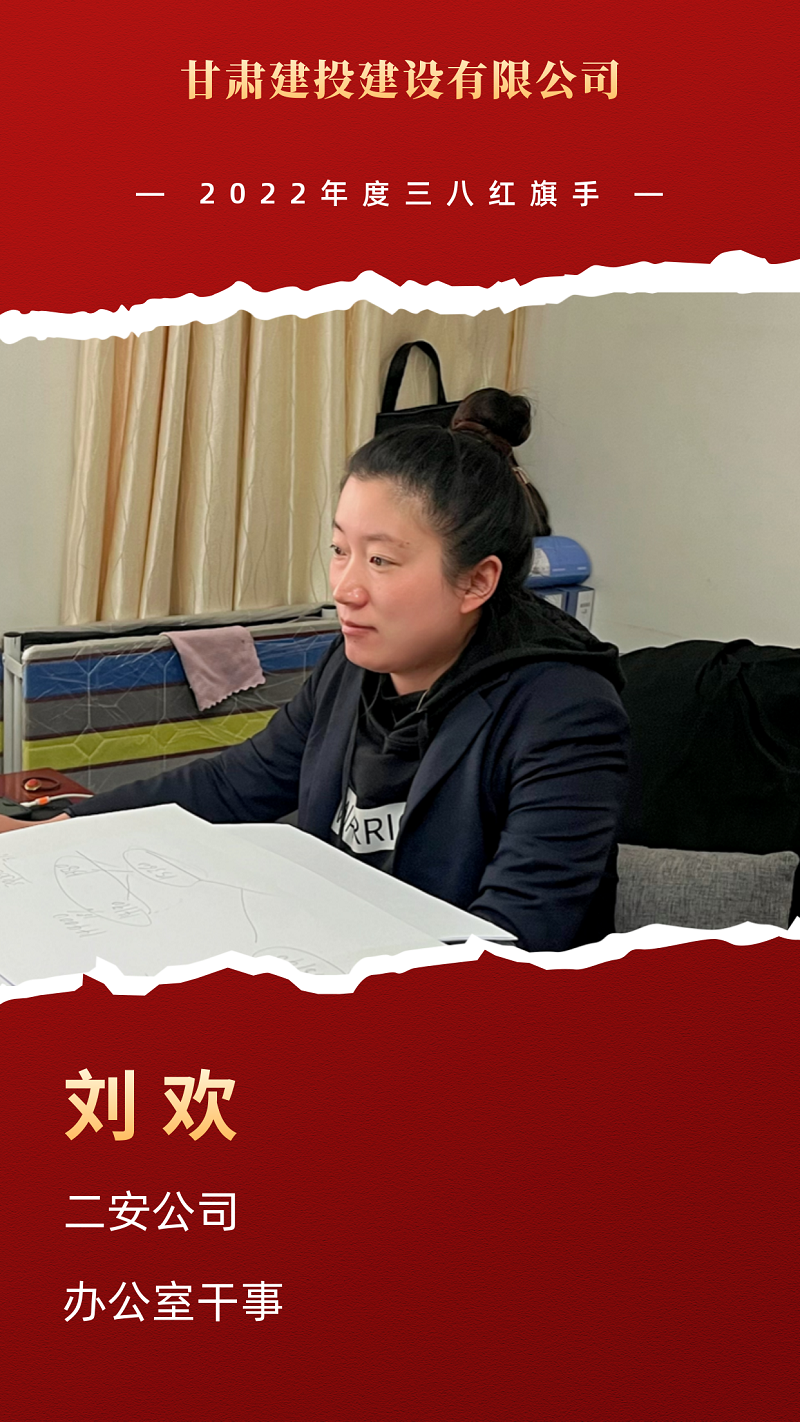 202303271679876755345684.png 劉歡.png