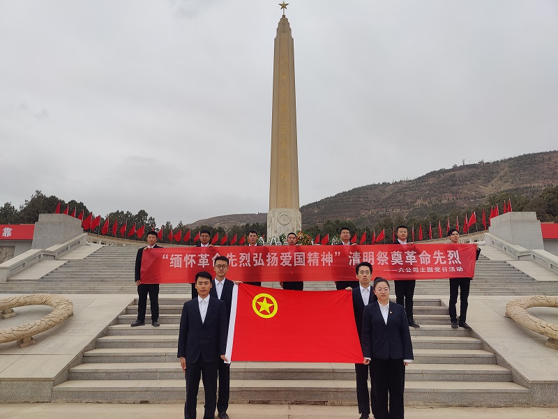 202304061680743507840299.jpg 團支部活動.jpg