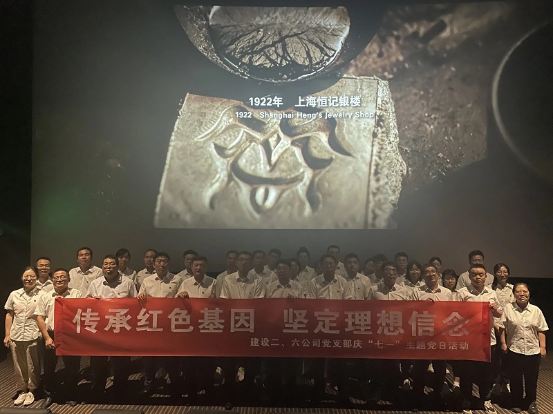 202307141689297975263019.jpg 800 (1).jpg