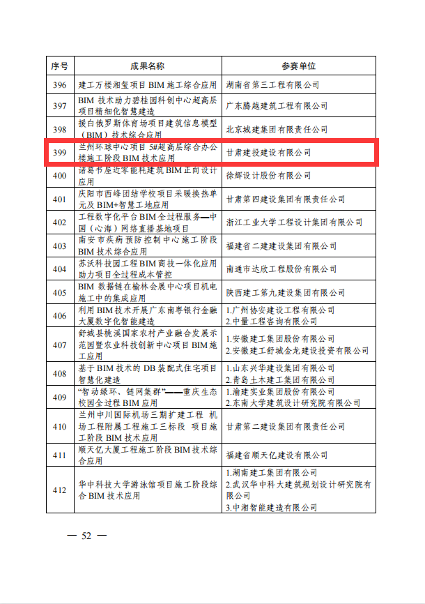 202307311690765195128241.png QQ圖片20230728102010.png