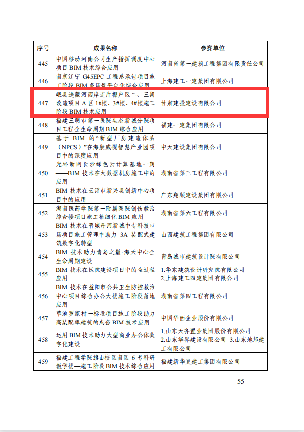 202307311690765203934234.png QQ圖片20230728102013.png