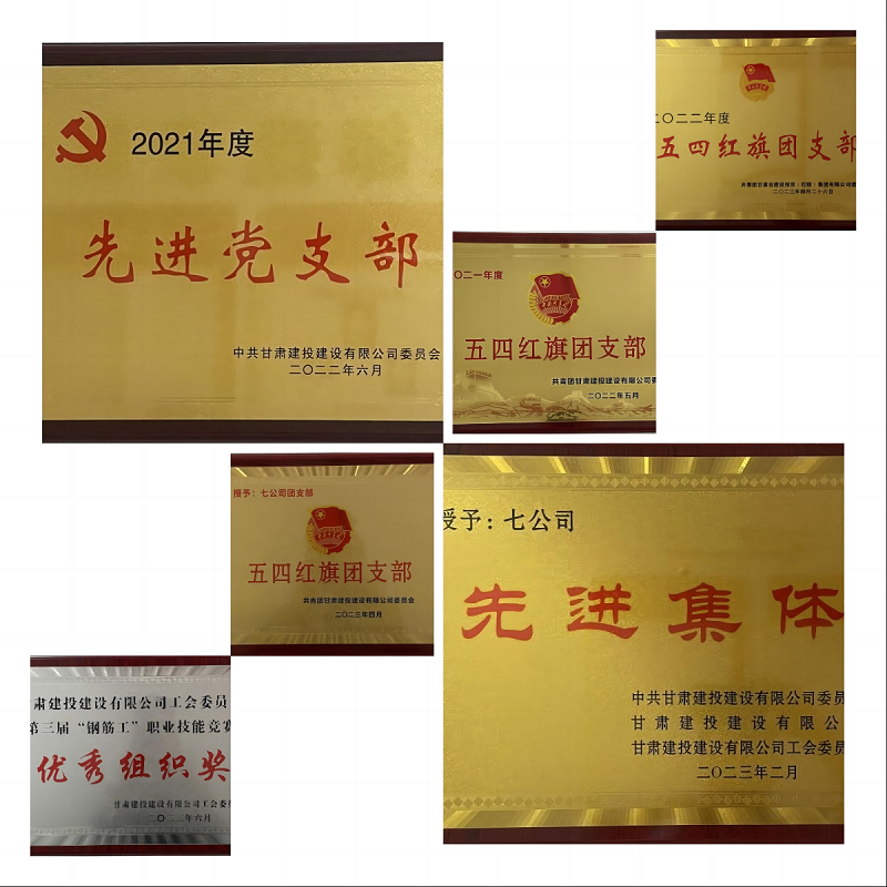 202308231692787247669102.png WPS拼圖0.png