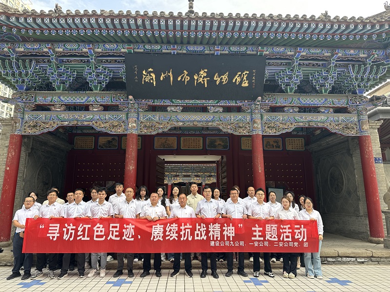 202509081757294605289752.jpg c59dba7c286914f7361c87bc39e5c20.jpg