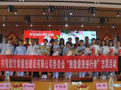 致敬！最美逆行者！——建設公司團委慰問援鄂醫(yī)療隊員并開展座談